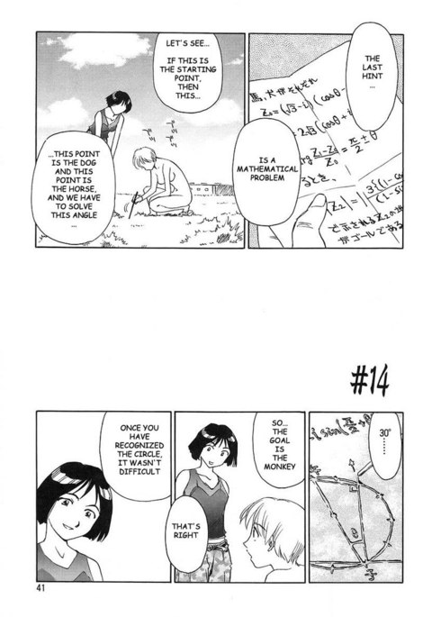 ケージVol2-Pt14 ケージVol2-Pt14