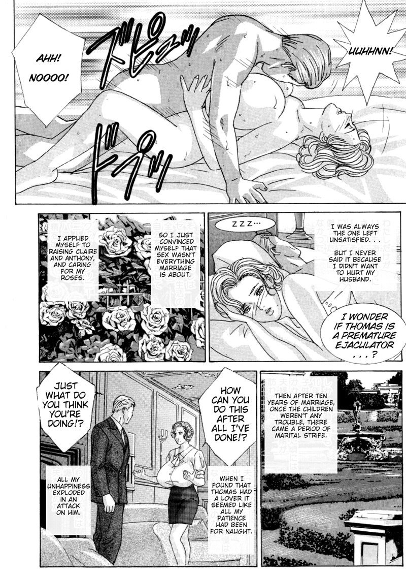 ブルーアイズ05チャプター26