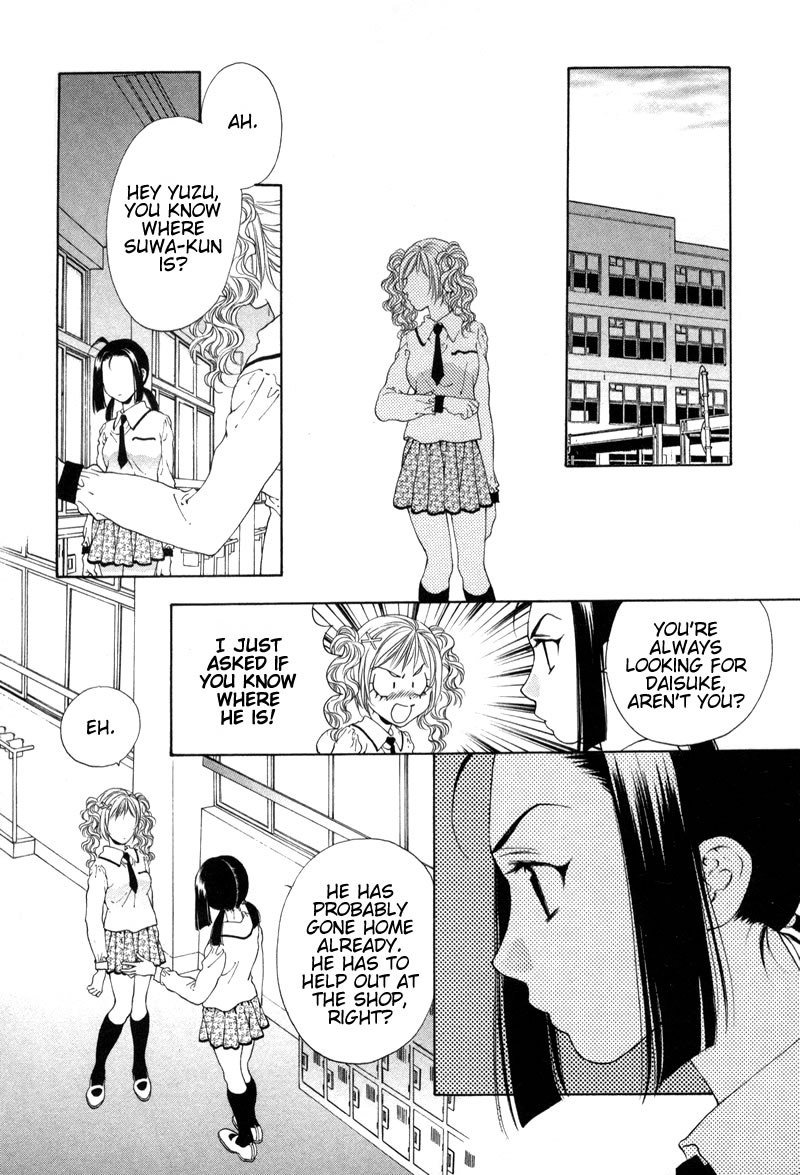 ビターバージンV1-CH6 ビターバージンV1-CH6