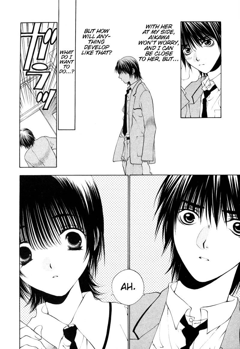 ビターバージンV1-CH6 ビターバージンV1-CH6