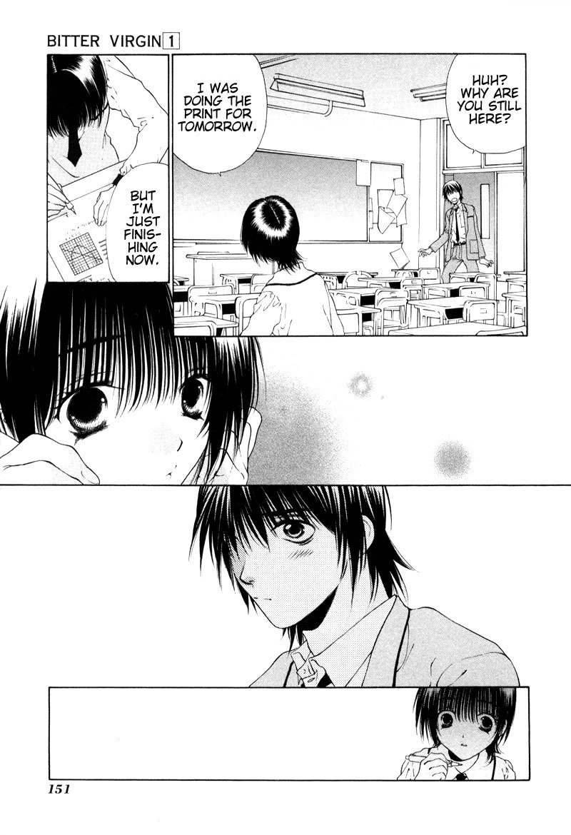 ビターバージンV1-CH6 ビターバージンV1-CH6