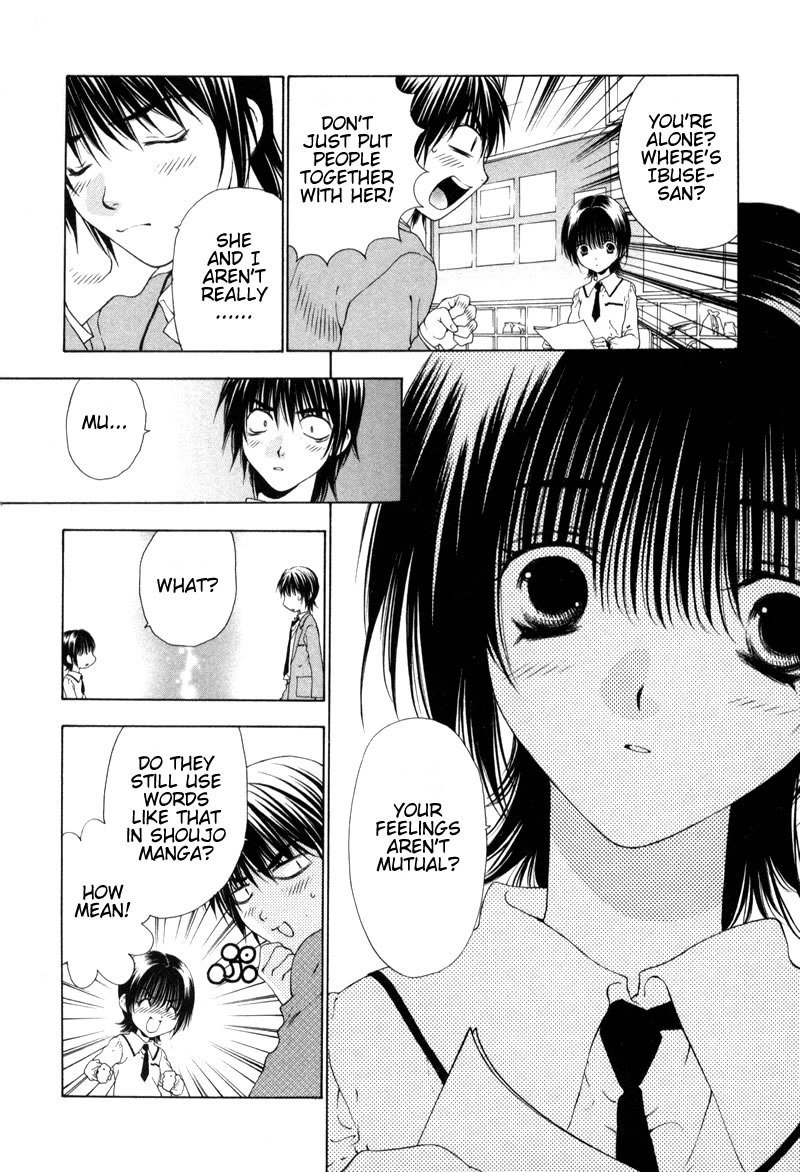 ビターバージンV1-CH6 ビターバージンV1-CH6