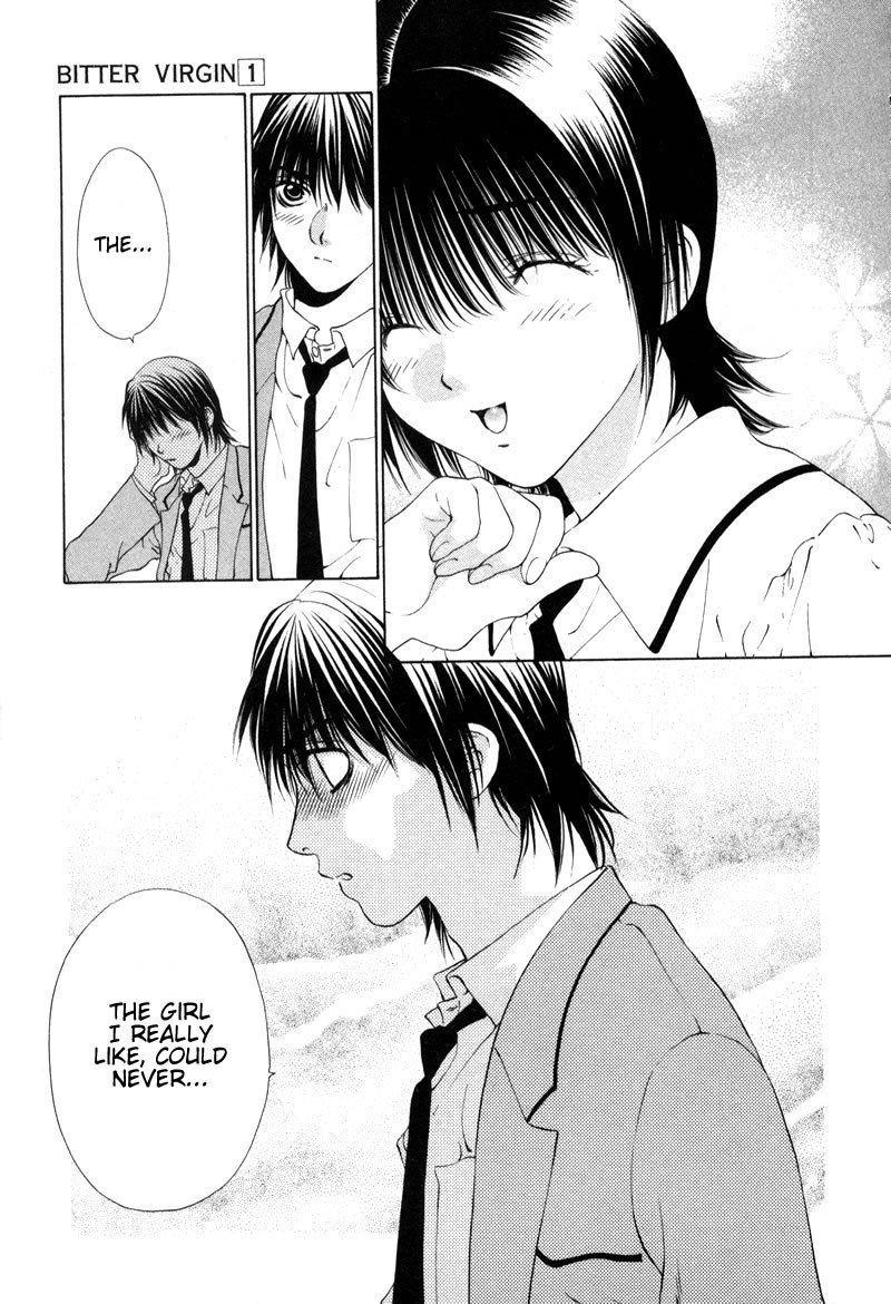 ビターバージンV1-CH6 ビターバージンV1-CH6