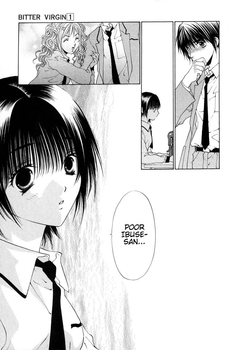 ビターバージンV1-CH6 ビターバージンV1-CH6