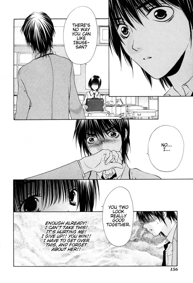 ビターバージンV1-CH6 ビターバージンV1-CH6