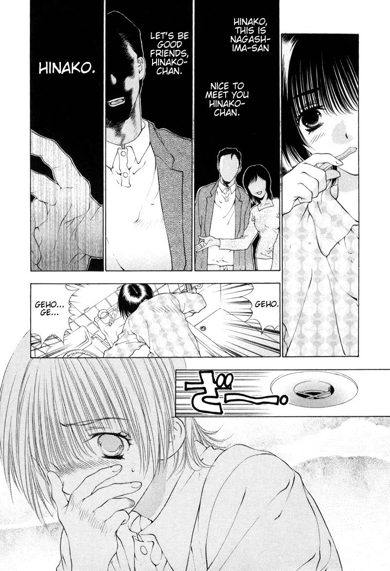 ビターバージンV1-CH6 ビターバージンV1-CH6