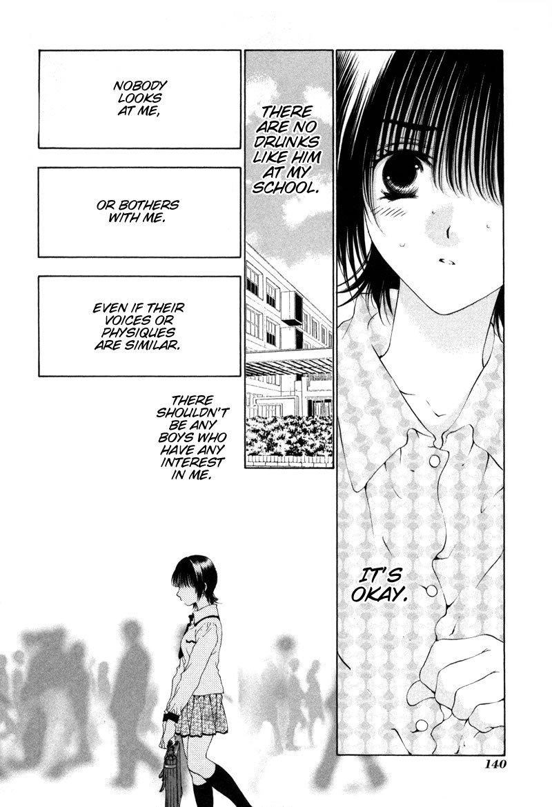 ビターバージンV1-CH6 ビターバージンV1-CH6