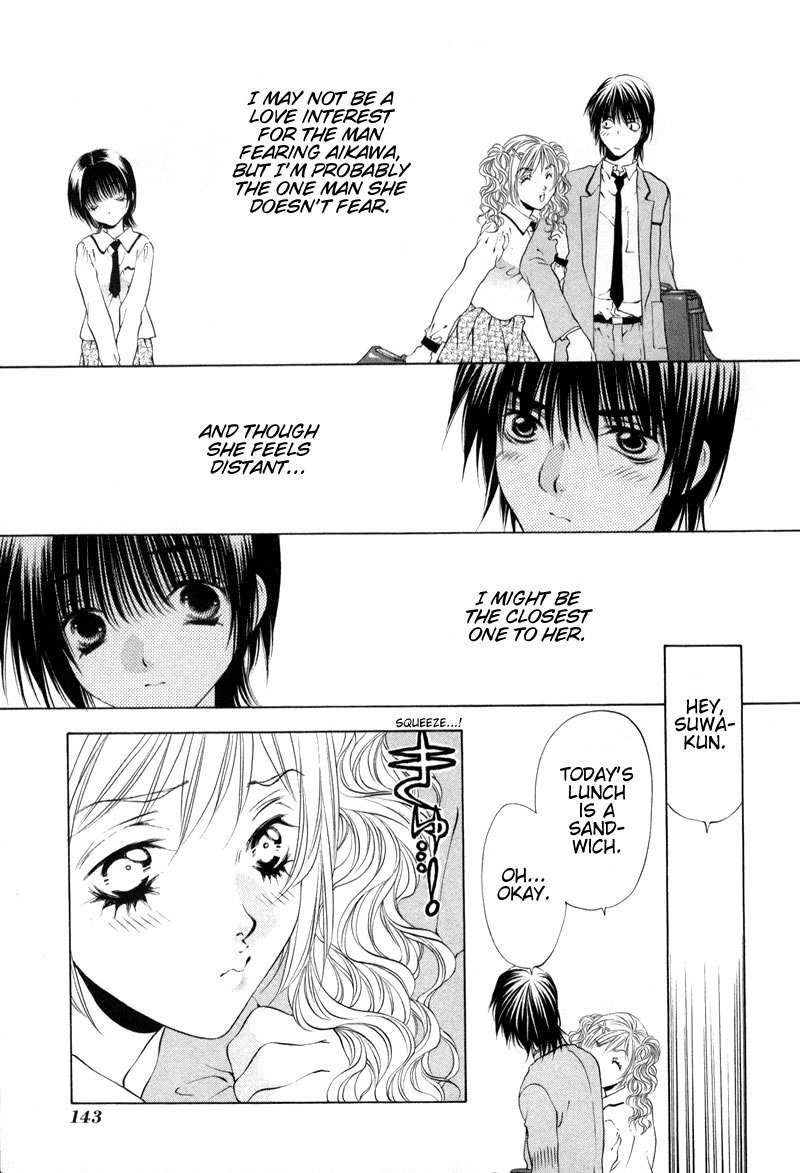 ビターバージンV1-CH6 ビターバージンV1-CH6