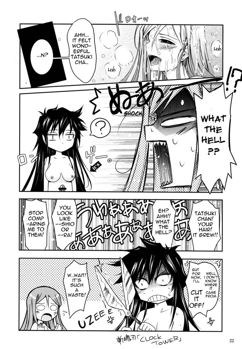 あかねあき