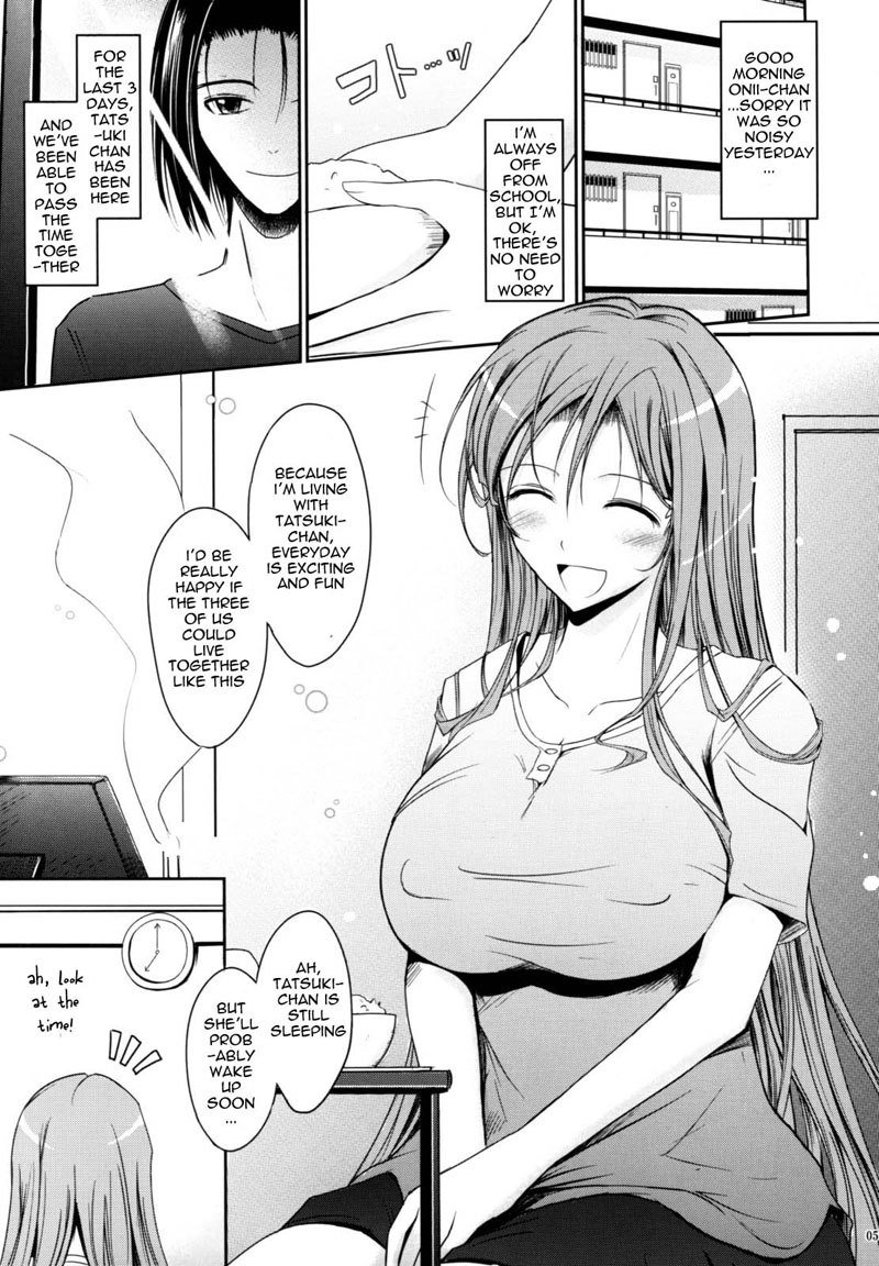 あかねあき