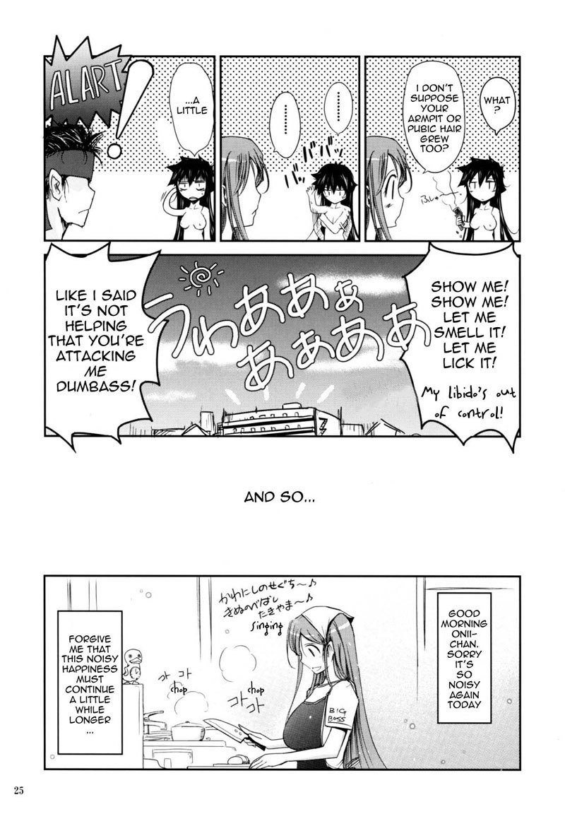 あかねあき