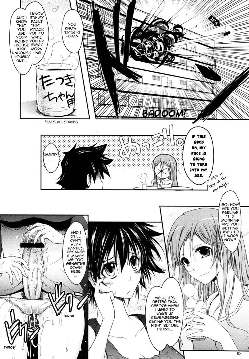 あかねあき