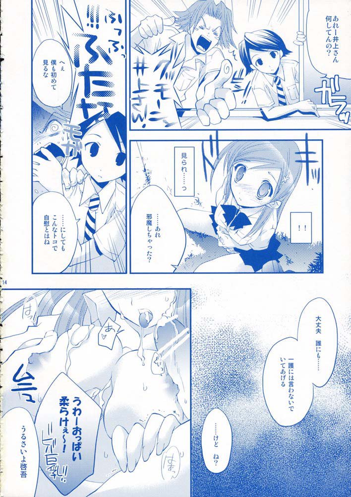 スイートフォークミュージック