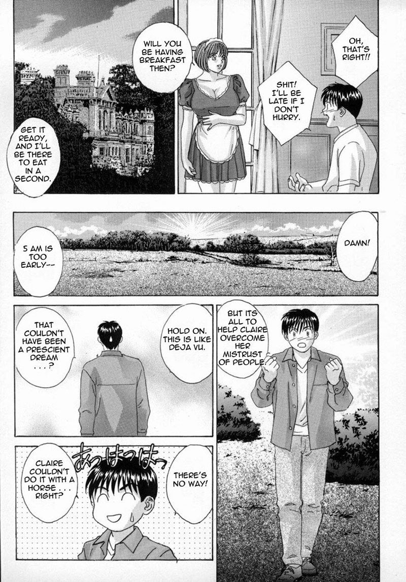 ブルーアイズ04チャプター17 ブルーアイズ04チャプター17