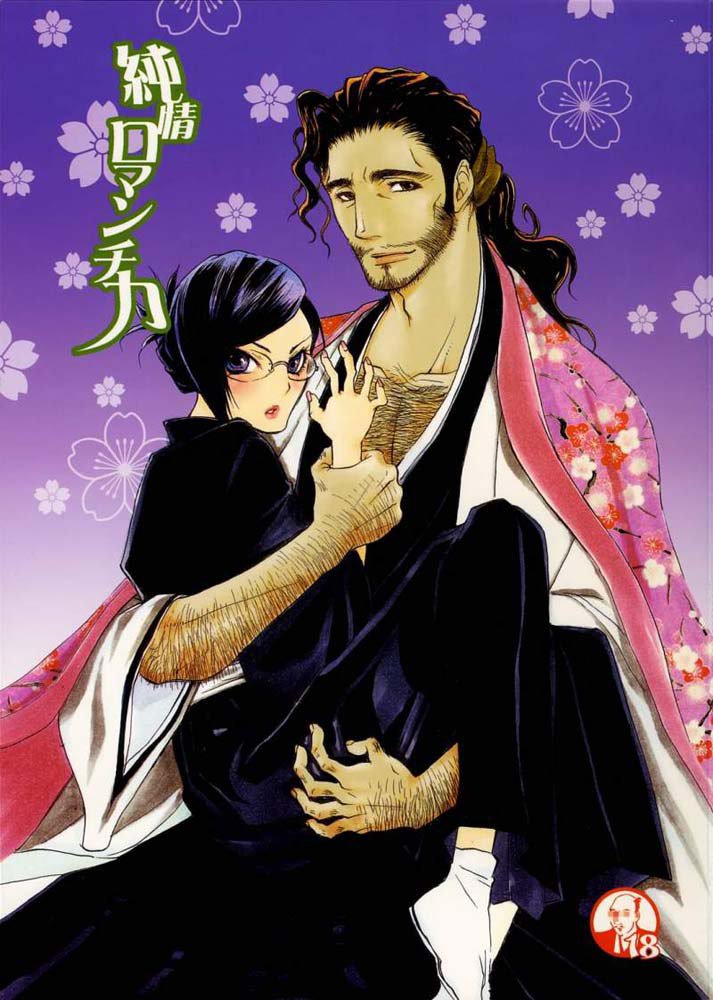 ジュンロマ ジュンロマ