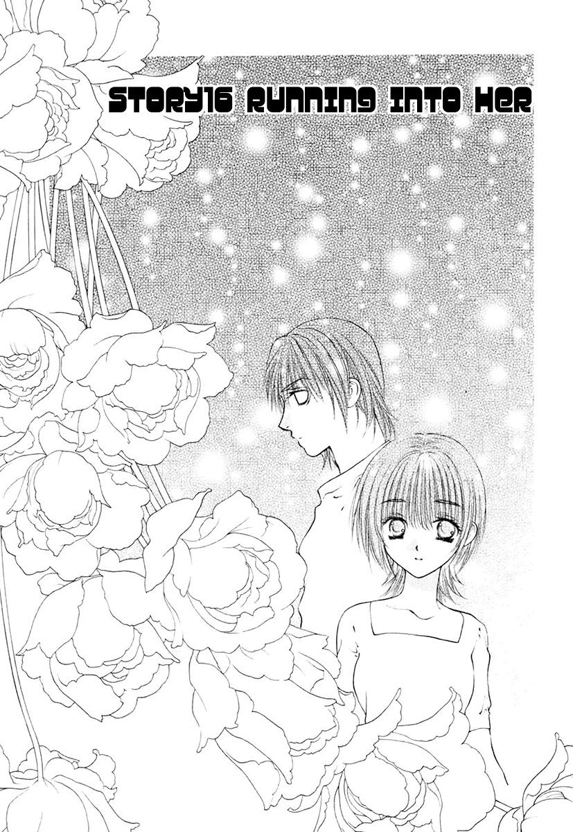 ビターバージンV2-Ch16 ビターバージンV2-Ch16