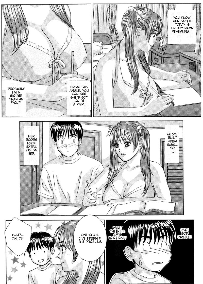 ブルーアイズVol9-第44章