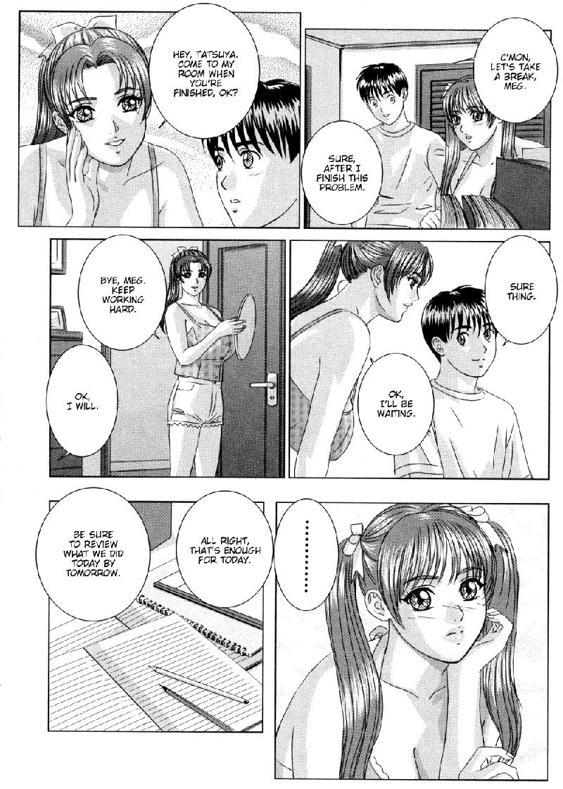 ブルーアイズVol9-第44章