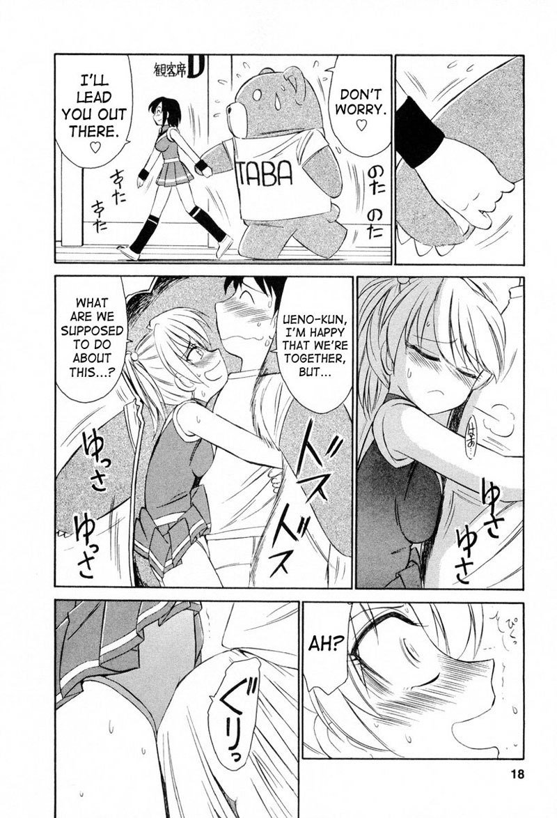 乾杯CH10-第10章