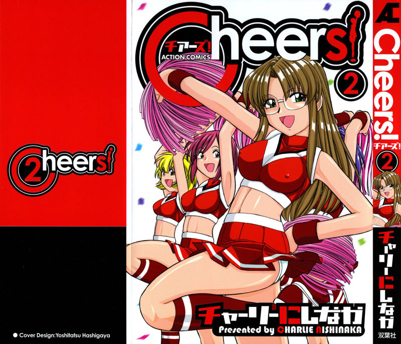 乾杯CH10-第10章 乾杯CH10-第10章