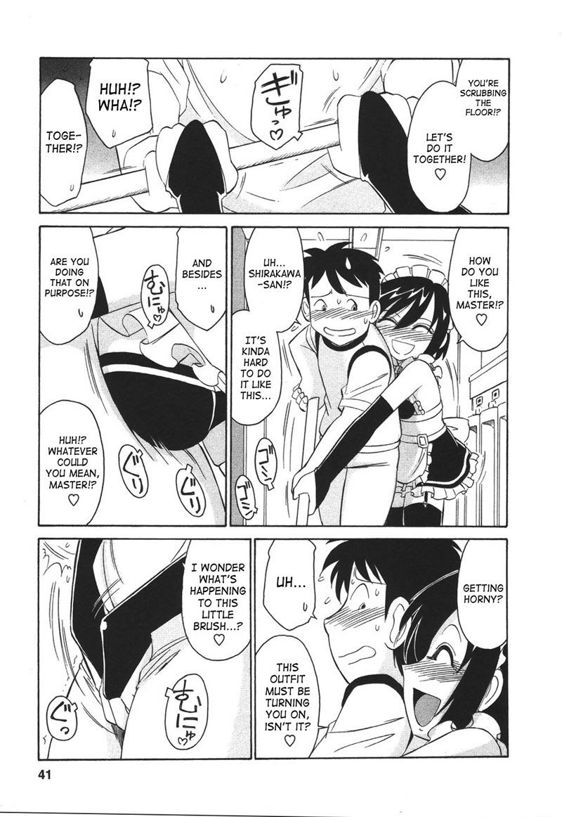 乾杯Ch29-ダブルエクスタシー 乾杯Ch29-ダブルエクスタシー