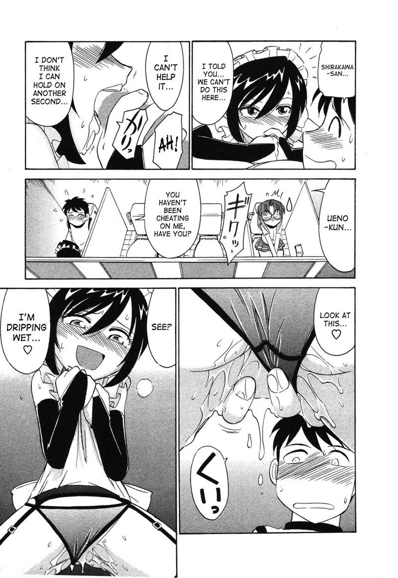 乾杯Ch29-ダブルエクスタシー 乾杯Ch29-ダブルエクスタシー