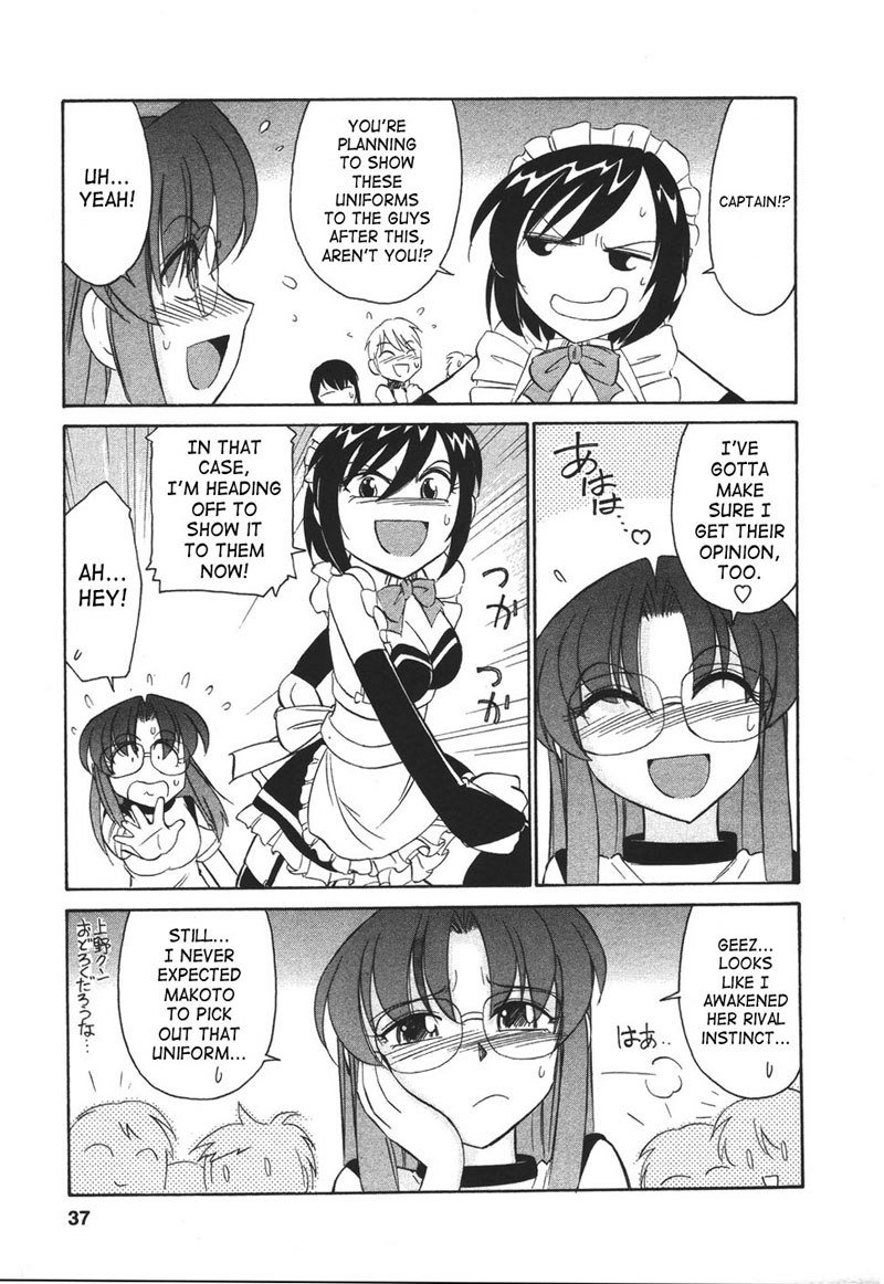 乾杯Ch29-ダブルエクスタシー 乾杯Ch29-ダブルエクスタシー