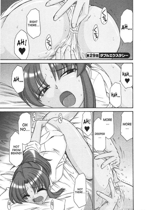 乾杯Ch29-ダブルエクスタシー 乾杯Ch29-ダブルエクスタシー