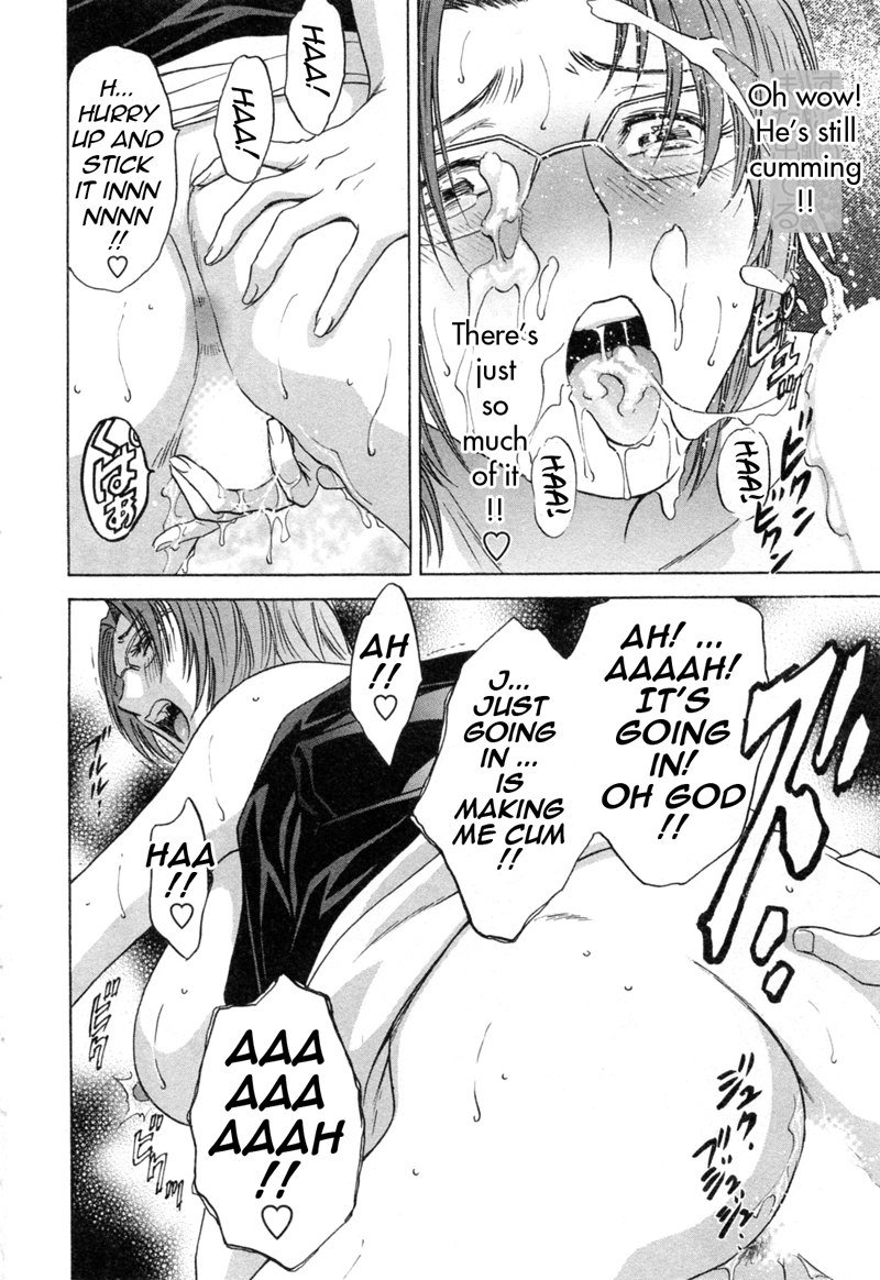 ボインボインティーチャーP36