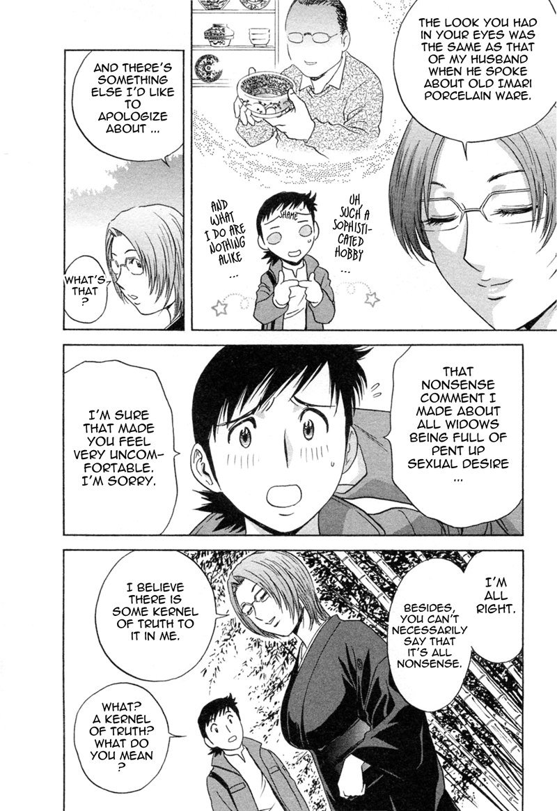 ボインボインティーチャーP36