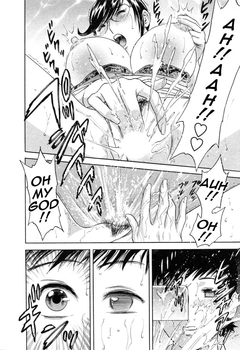 ボインボインティーチャーP41 ボインボインティーチャーP41