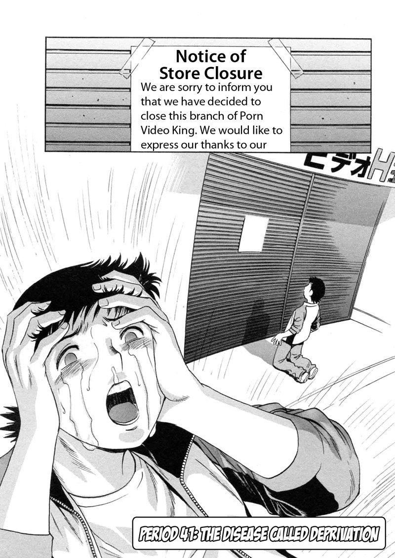 ボインボインティーチャーP41 ボインボインティーチャーP41