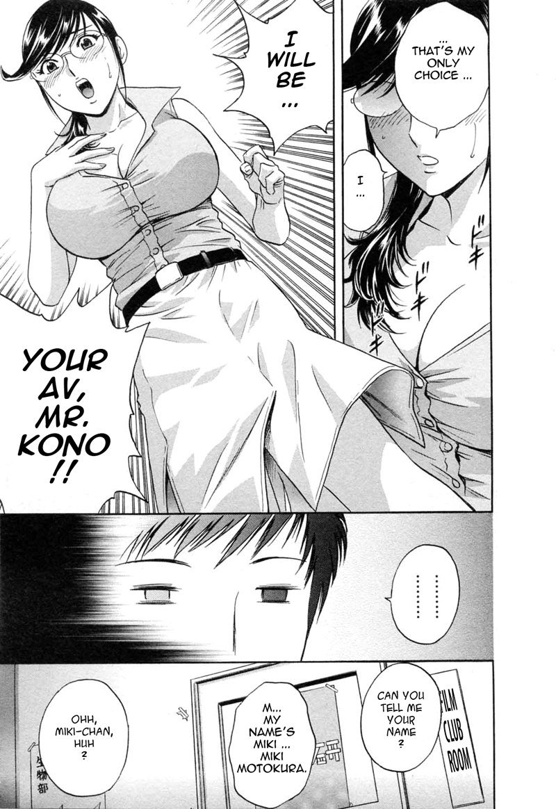 ボインボインティーチャーP41 ボインボインティーチャーP41