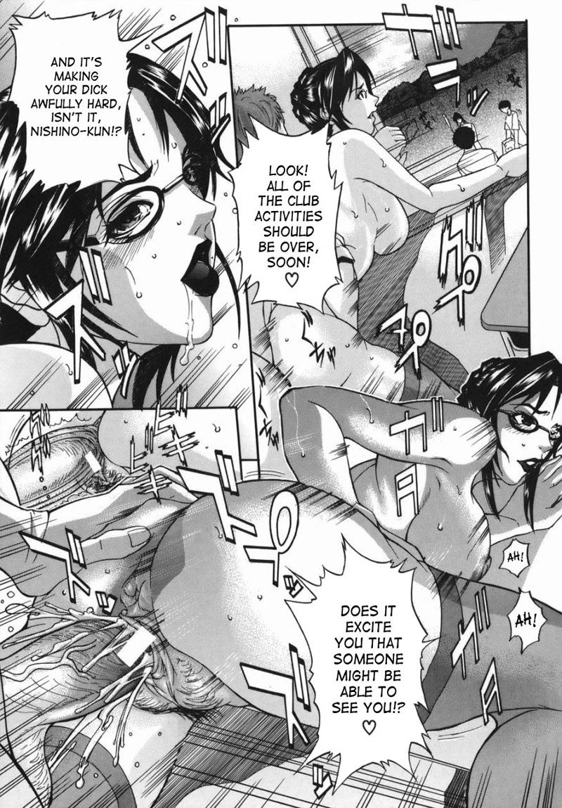 Boinzuma6-放課後の卑猥 Boinzuma6-放課後の卑猥