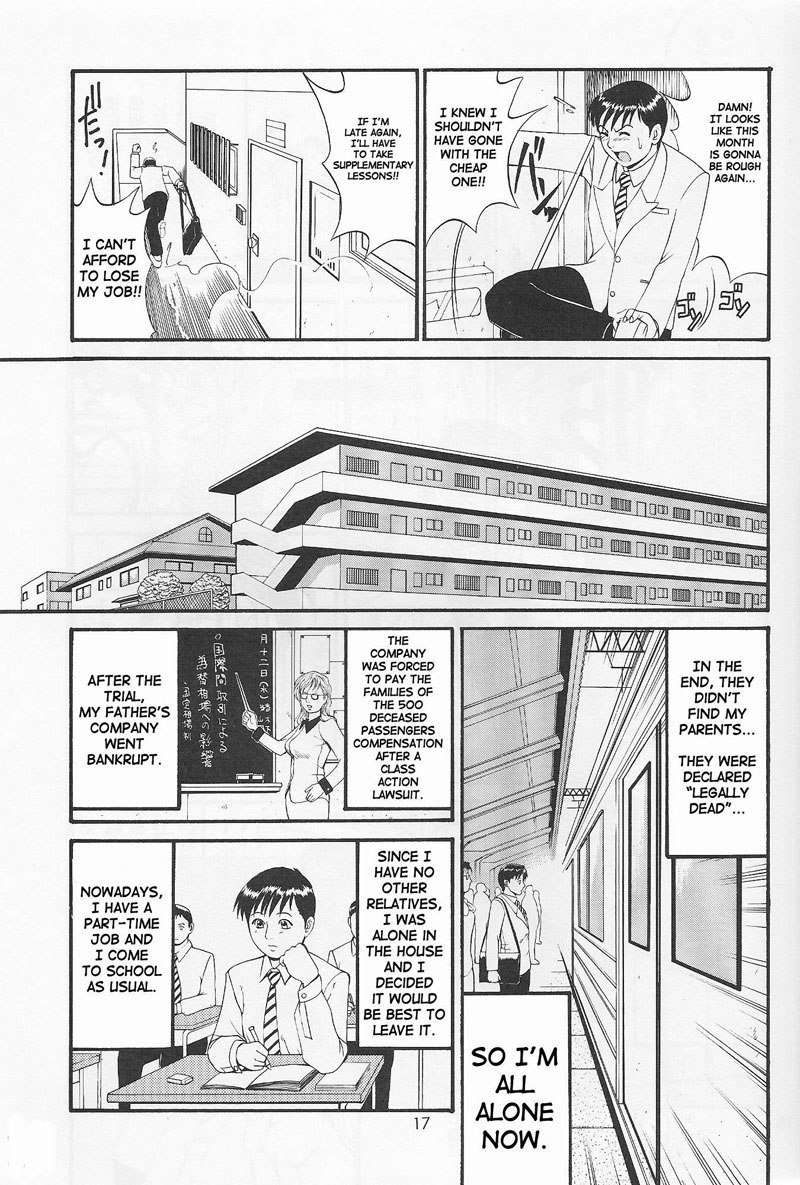 僕の青年こうけんニン1