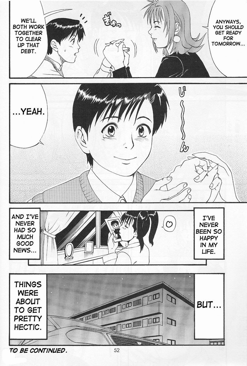 僕の青年こうけんニン1