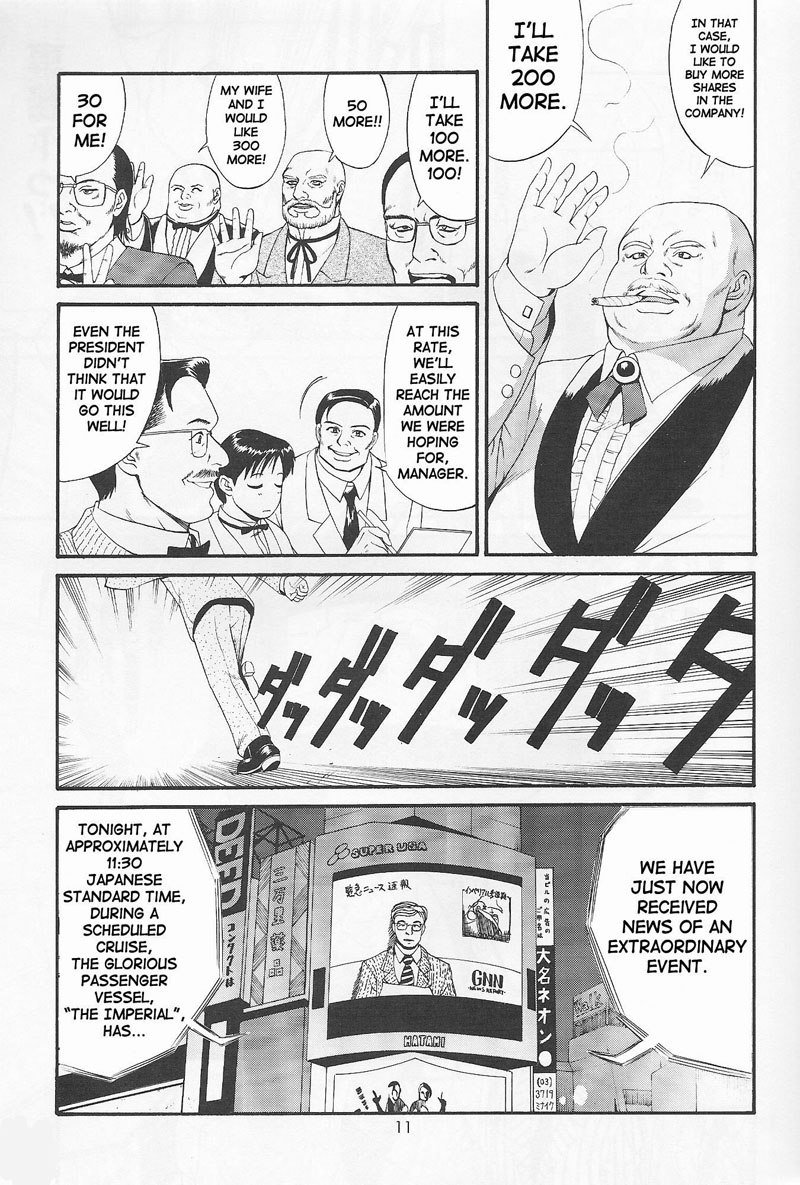 僕の青年こうけんニン1