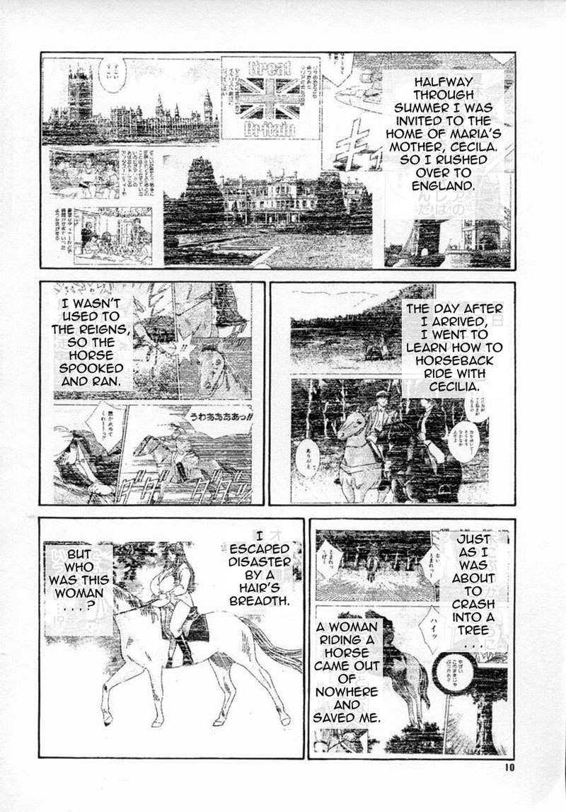 ブルーアイズ04チャプター16 ブルーアイズ04チャプター16