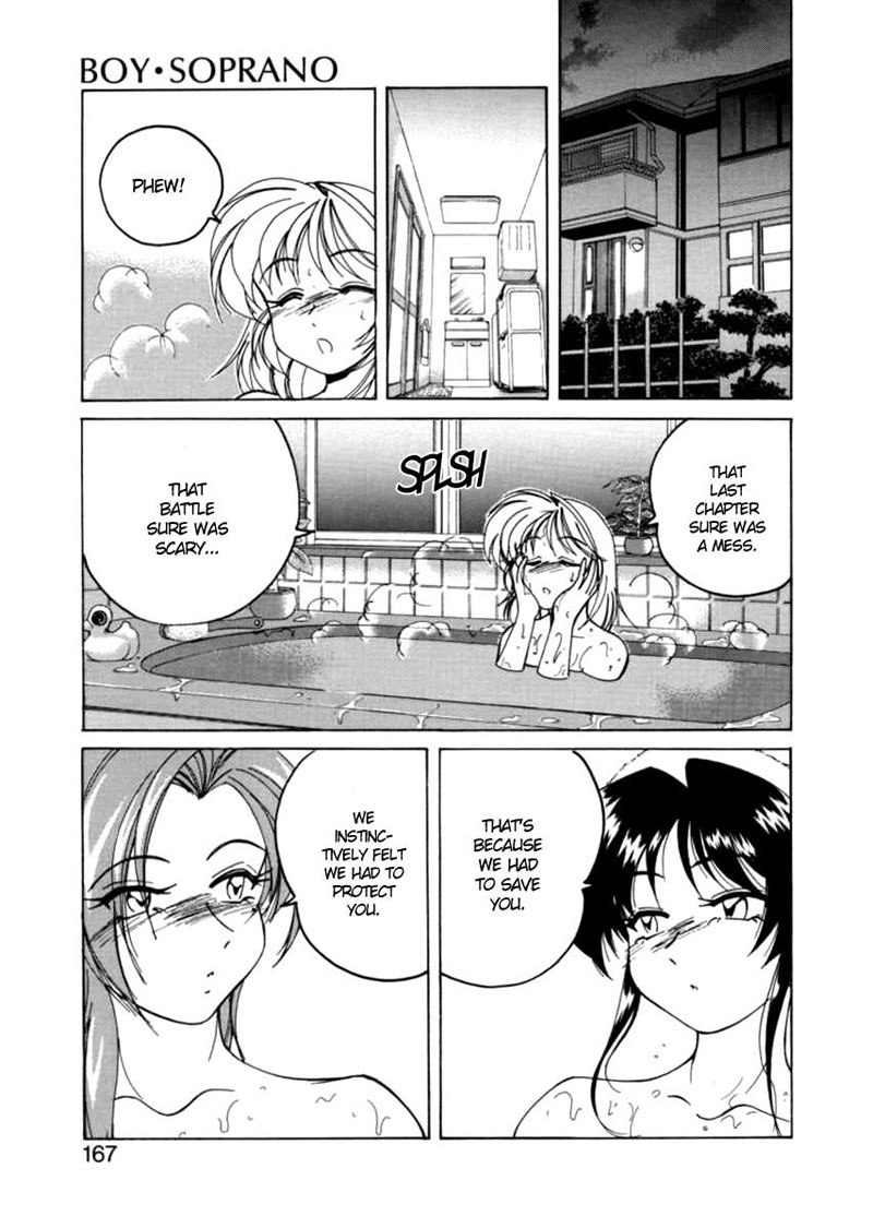 フェーズ11 フェーズ11