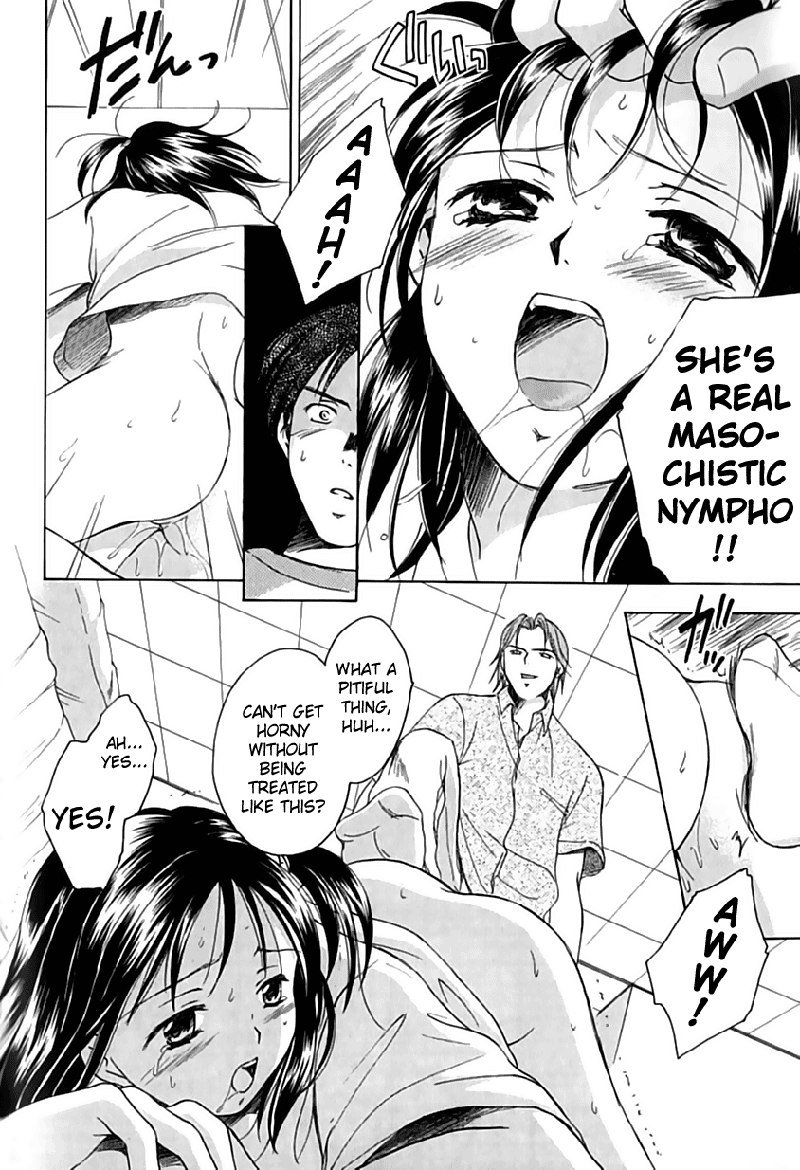 ベリーエクスタシー3-サードナイト