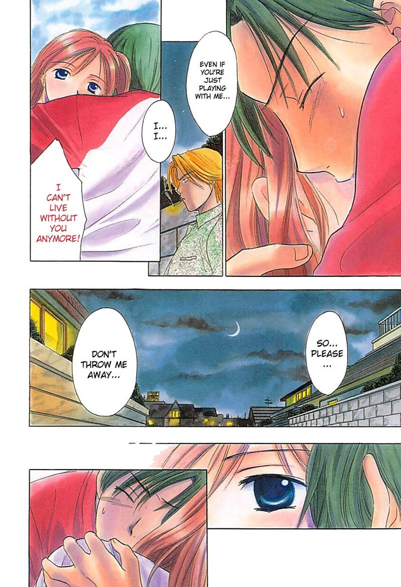 ベリーエクスタシー3-サードナイト