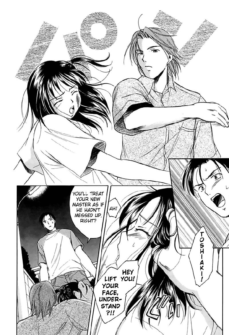 ベリーエクスタシー3-サードナイト