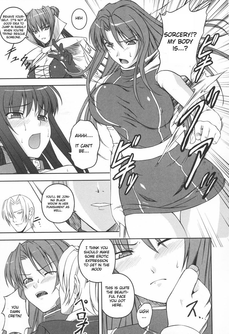 ブラックウィドウCH6