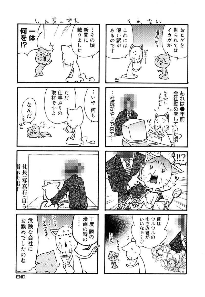 誕生日Ch12-追加コンテンツ