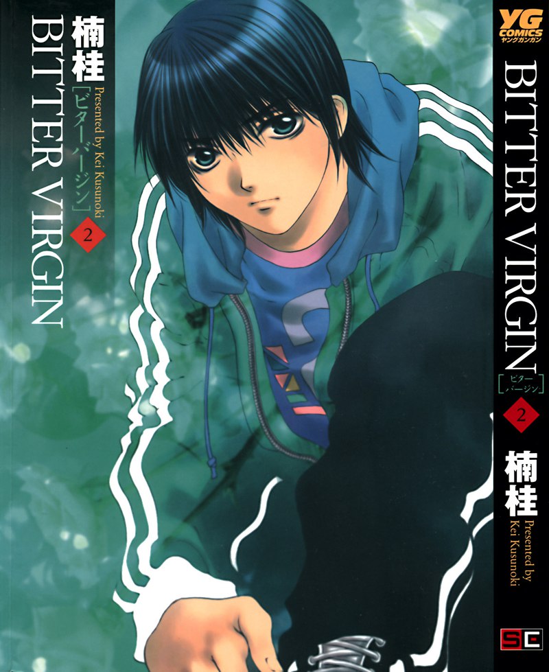 ビターバージンV2-Ch9 ビターバージンV2-Ch9