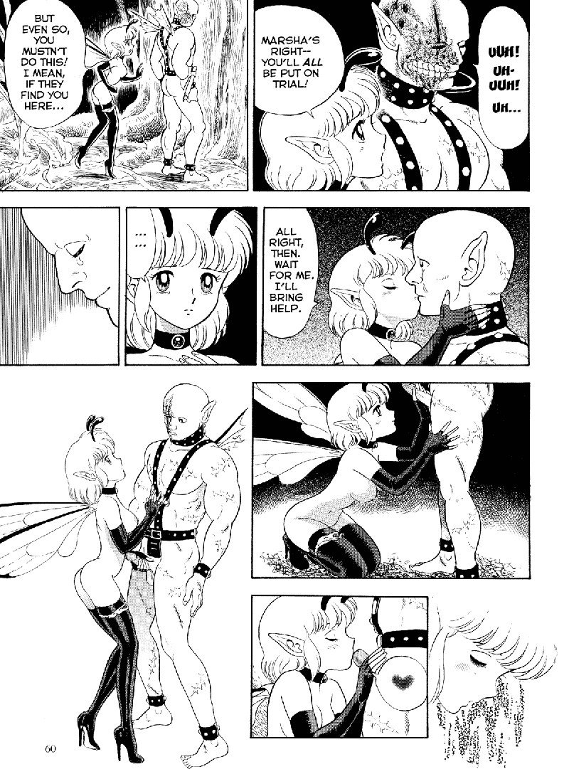 ボンデージフェアリーズVol2-CH4 ボンデージフェアリーズVol2-CH4