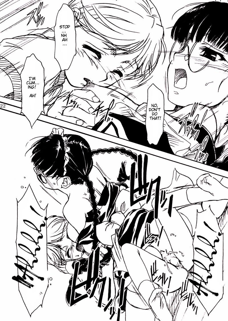 ワクワクロベルタサン ワクワクロベルタサン