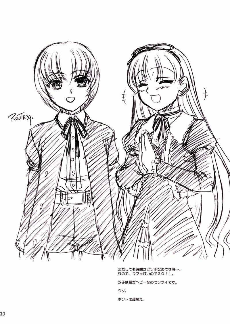 ワクワクロベルタサン ワクワクロベルタサン