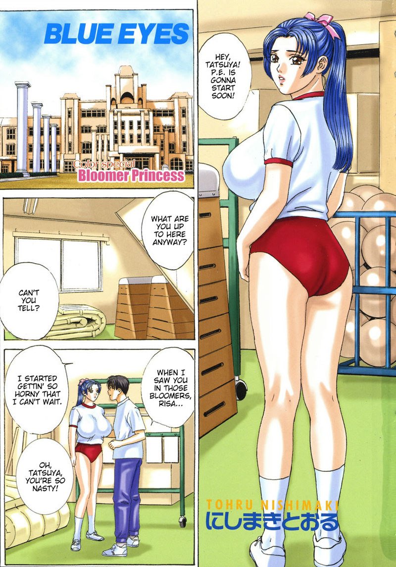 ブルーアイズ08-カラースペシャル ブルーアイズ08-カラースペシャル