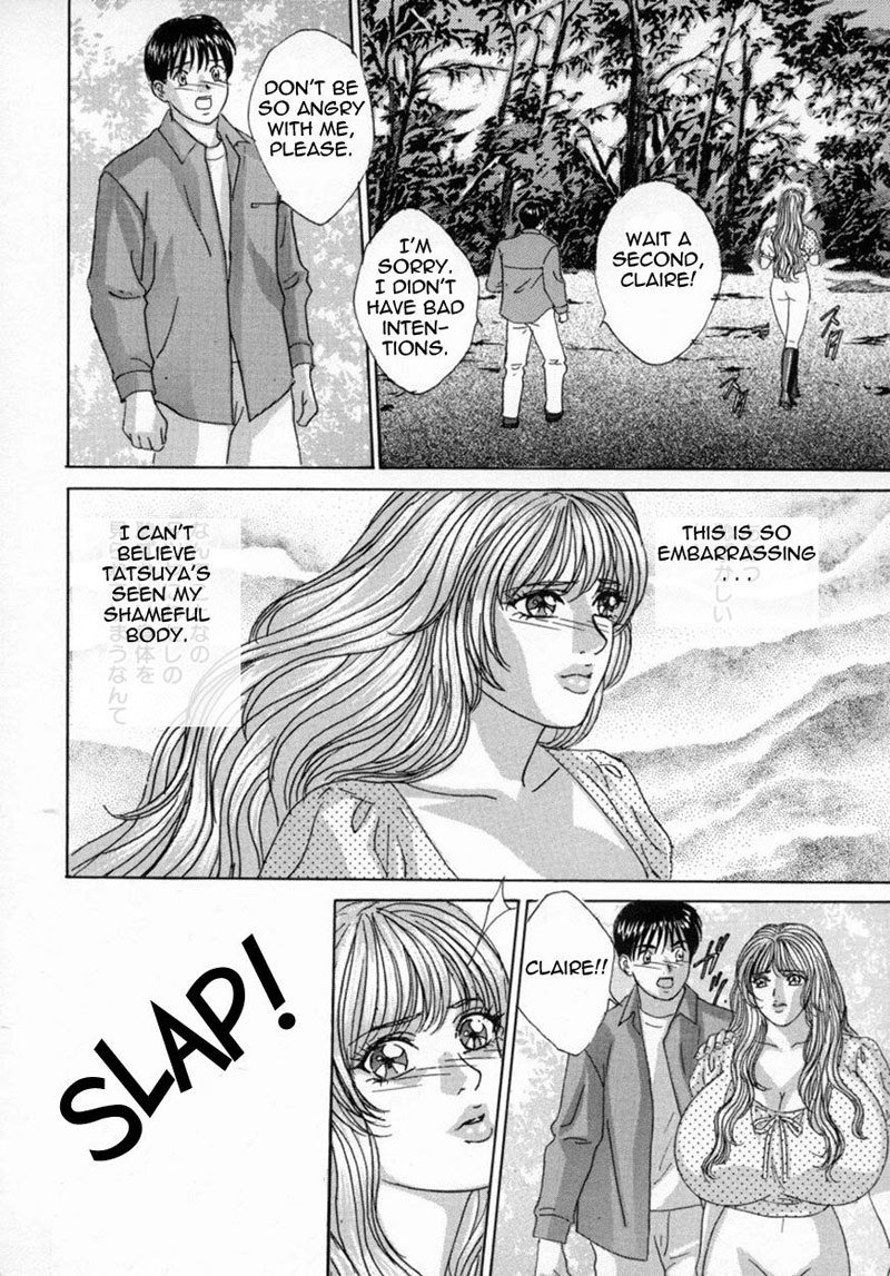 ブルーアイズ04チャプター18 ブルーアイズ04チャプター18